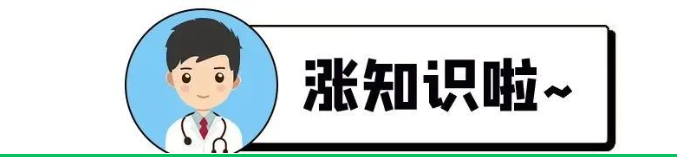 大咖谈病例 | 张敬宇教授：一例真性红细胞增多症的病例点评