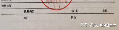 大咖谈病例 | 鹿全意教授：一例原发性血小板增多的病例点评